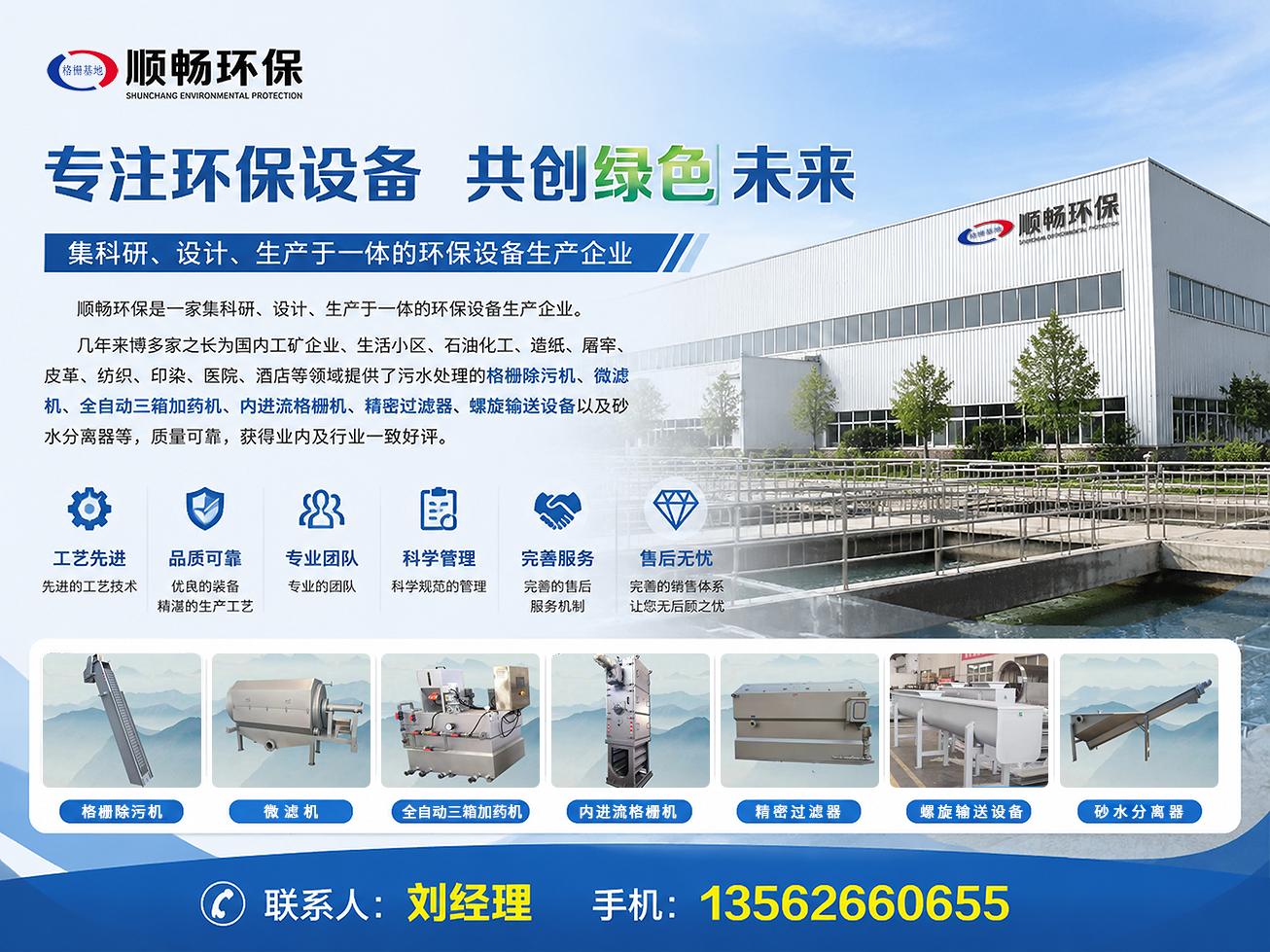 微信图片_20260729101251_1695_3.png