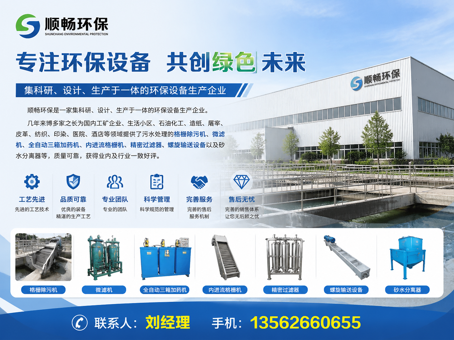 微信图片_20260722173432_627_103.png