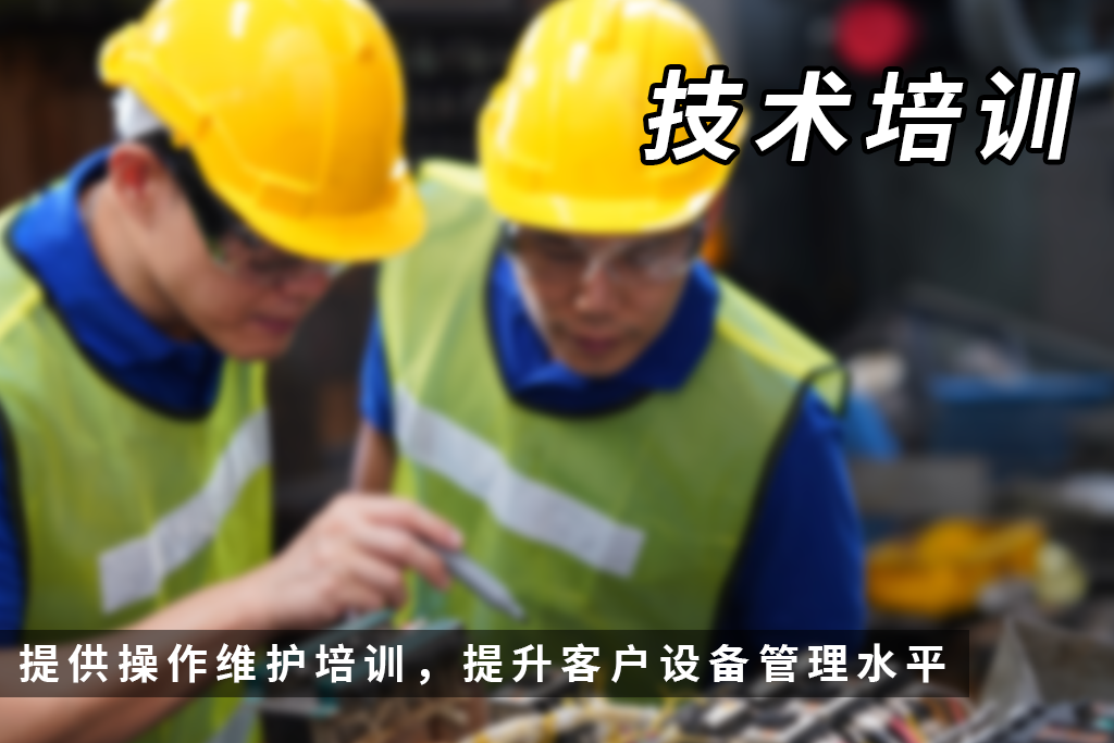 技术培训.png
